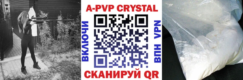 Alpha PVP СК КРИС сколько стоит Бородино