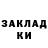 Кетамин VHQ Rustydustyfox