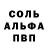 АМФЕТАМИН 97% Nazarii Khomitskyi
