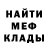 Меф мука REVERSAIDER S