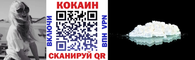Кокаин Columbia  Бородино 