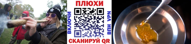 Гашиш hashish Бородино