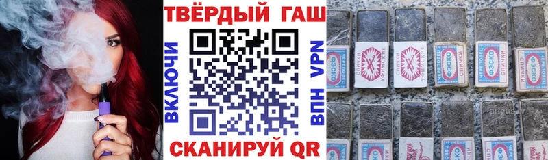ГАШИШ 40% ТГК  наркотики  Бородино 