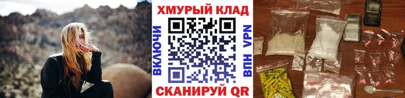 ГЕРОИН VHQ  Бородино 