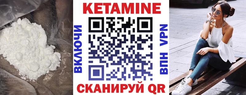 КЕТАМИН ketamine  shop состав  Бородино 
