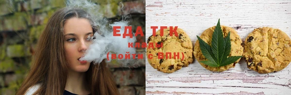 MESCALINE Бронницы