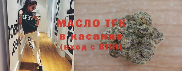 кокаин Бугульма