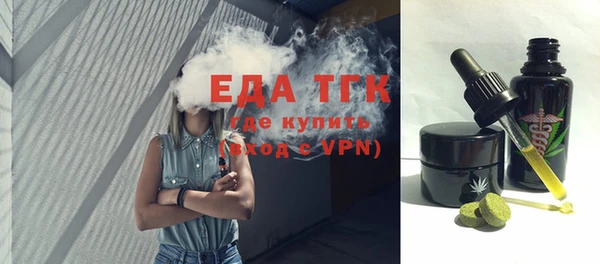 кокаин Бугульма