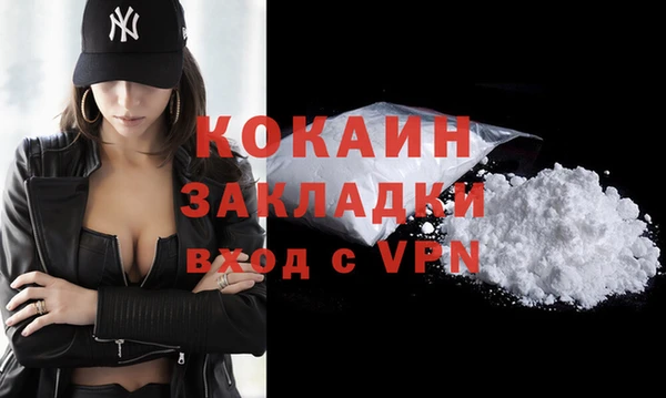 MESCALINE Бронницы