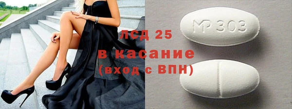 кокаин Бугульма