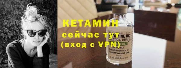 кокаин Бугульма