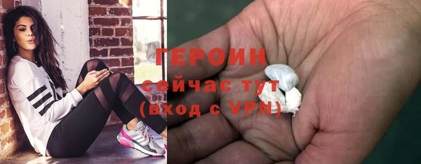 MESCALINE Бронницы