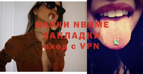кокаин Бугульма