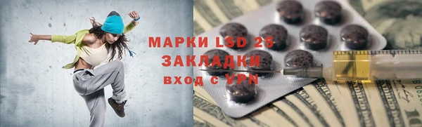 MESCALINE Бронницы