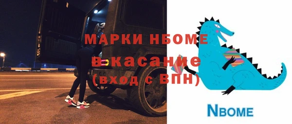 гидропоника Богородск