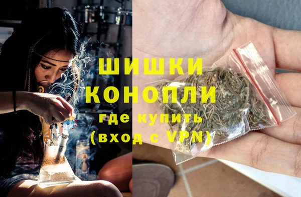 кокаин Бугульма
