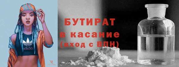 кокаин Бугульма