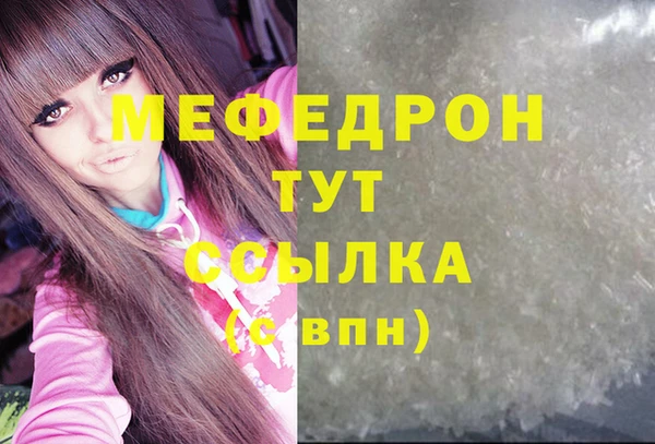 MESCALINE Бронницы