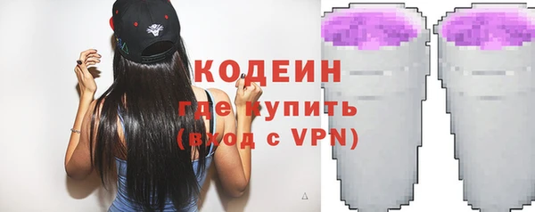 MESCALINE Бронницы
