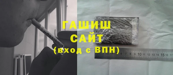 кокаин Бугульма