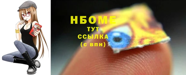 MESCALINE Бронницы