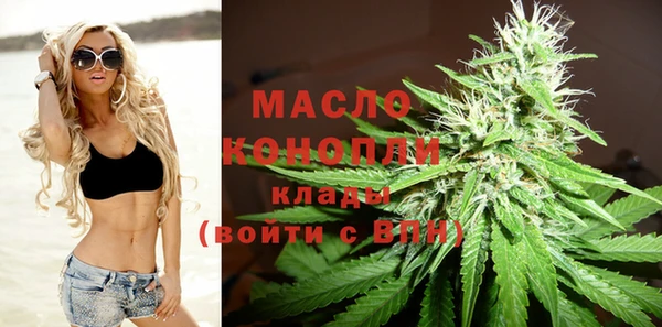 MESCALINE Бронницы