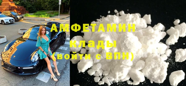 мяу мяу кристалл Богданович