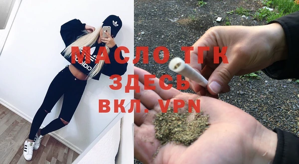 MESCALINE Бронницы