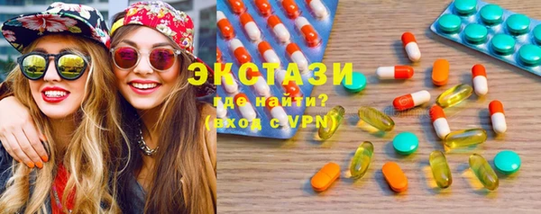 кокаин Бугульма