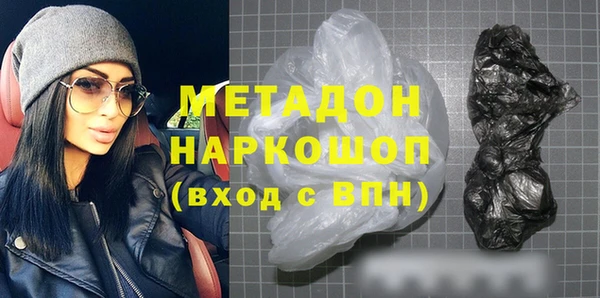 кокаин Бугульма