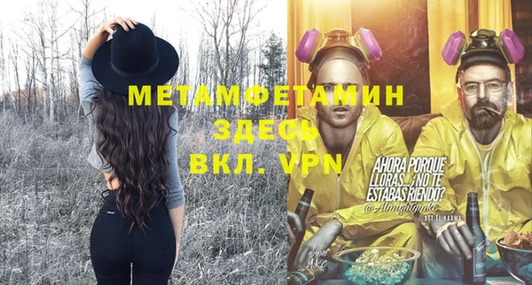 MESCALINE Бронницы