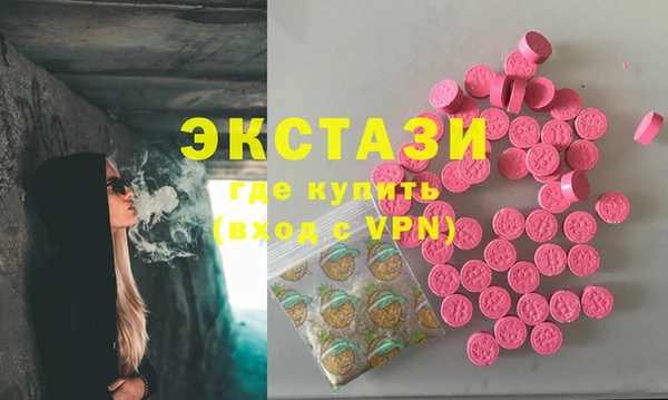 дистиллят марихуана Белоозёрский