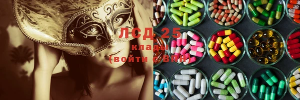 синтетический гашиш Ахтубинск