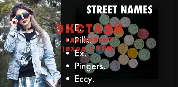 PSILOCYBIN Бородино