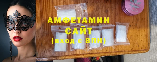 кокаин Бугульма