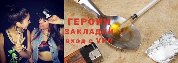 PSILOCYBIN Бородино
