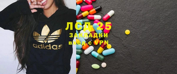 соль курить ск Белокуриха
