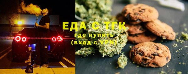 мяу мяу кристалл Богданович