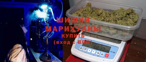 кокаин Бугульма