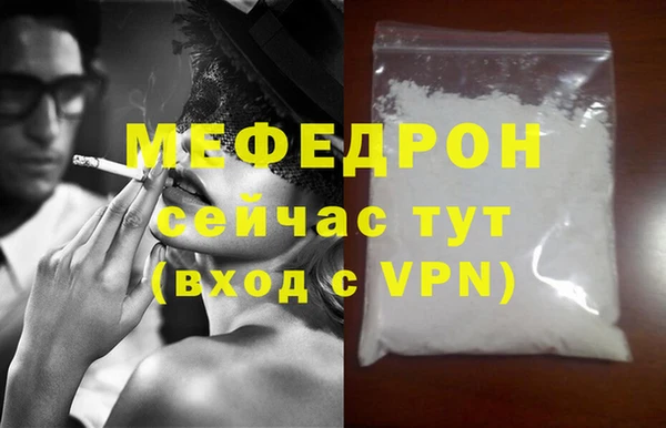 кокаин Бугульма