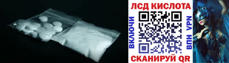 LSD-25 экстази кислота  Бородино 