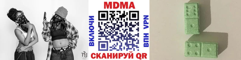 гидра как зайти  Бородино  МДМА кристаллы  купить  сайты 