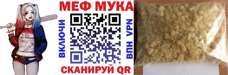 продажа наркотиков  Бородино  Меф кристаллы 