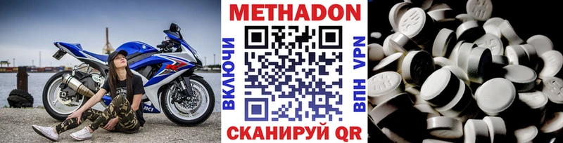 купить закладку  Бородино  МЕТАДОН белоснежный 