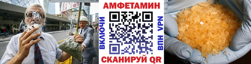 Первитин винт  Бородино 