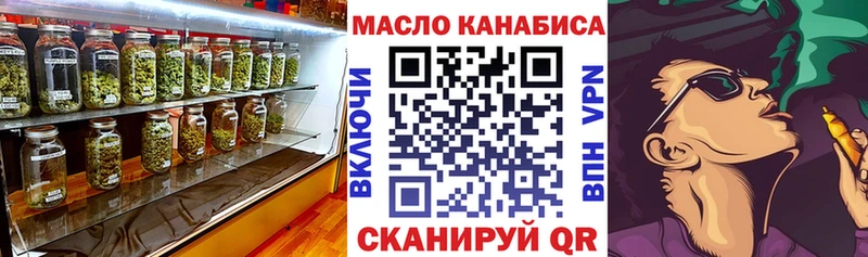 ТГК вейп  Бородино 